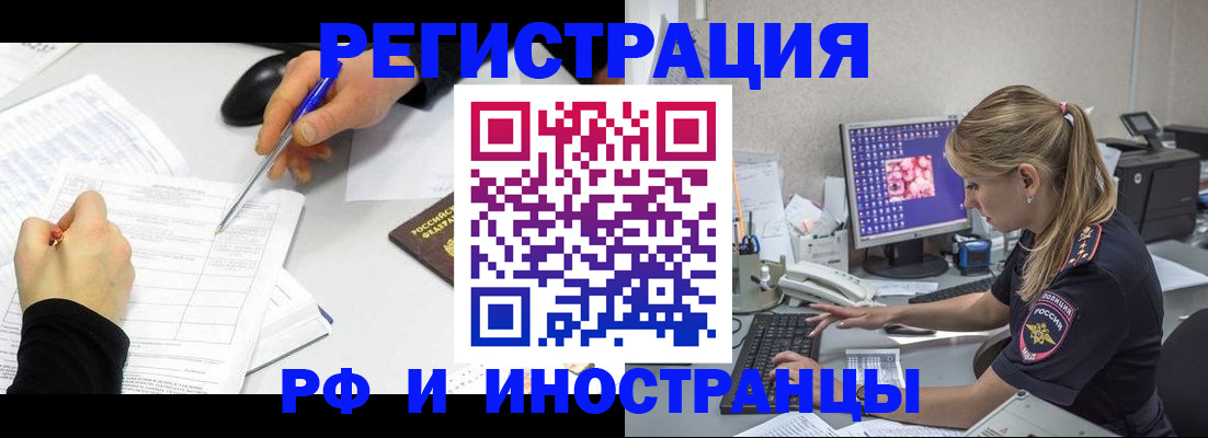 временная регистрация госуслуги в Каменск-Шахтинском