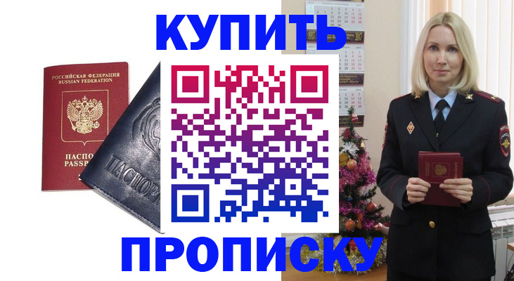 регистрация для школы в Каменск-Шахтинском